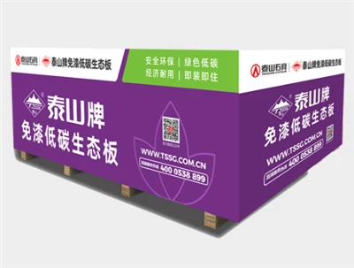 لوح جبل تايشان البيئي منخفض الكربون خالٍ من الطلاء
